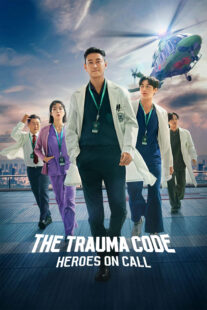 دانلود سریال کره‌ای The Trauma Code: Heroes on Call421603-1733108966