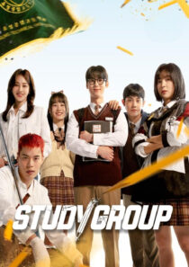 دانلود سریال کره‌ای Study Group421475-917196878