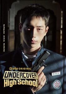 دانلود سریال کره‌ای Undercover High School425761-1549083053
