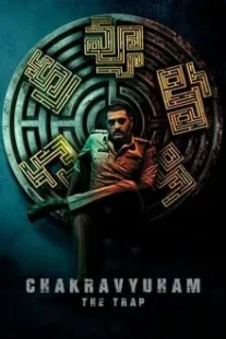دانلود فیلم هندی Chakravyuham: The Trap 2023426606-1570350428